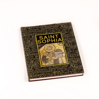 13. Saint Sophia
